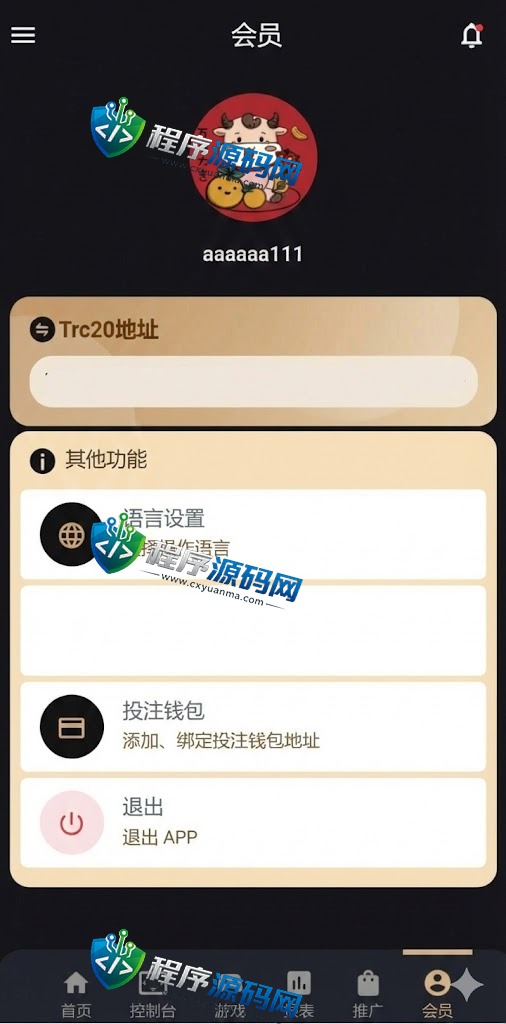 多语言K8哈希竞彩源码/区块链哈希值游戏/前端html版