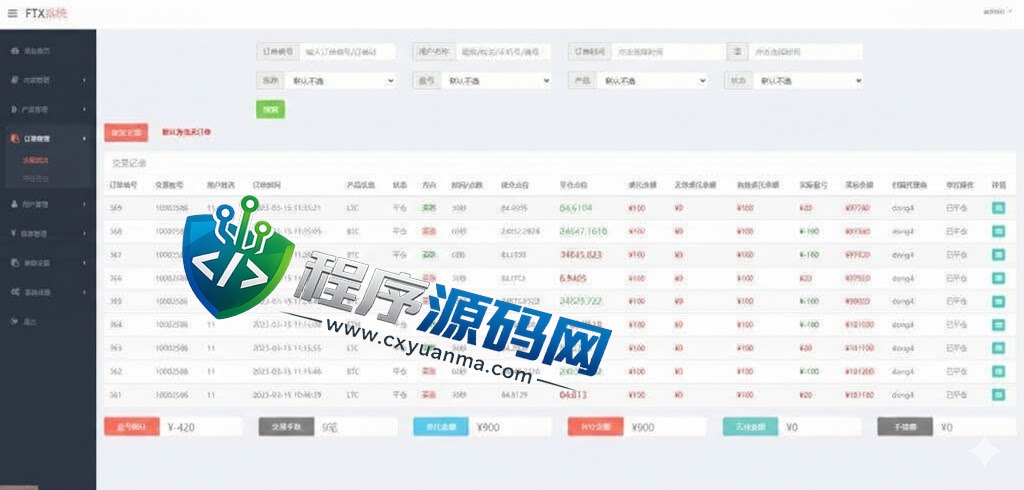 海外KCEX伪交易所系统/微交易微盘源码/质押挖矿/虚拟币交易