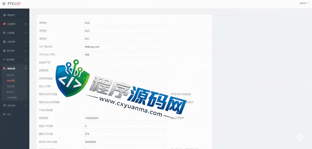 海外KCEX伪交易所系统/微交易微盘源码/质押挖矿/虚拟币交易