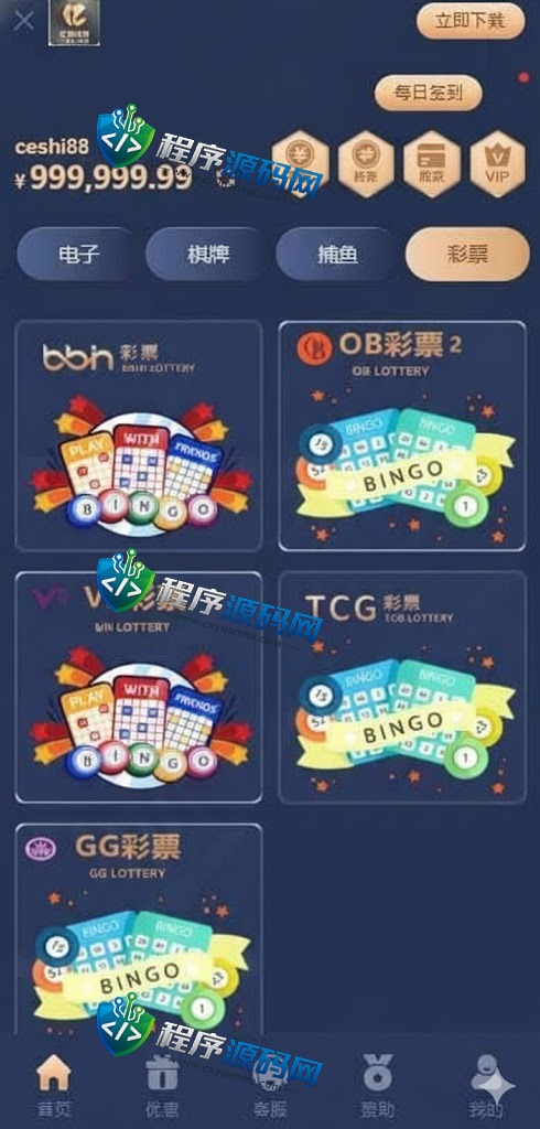 KING79多语言国际综合盘源码/乐娱LEY博弈对战娱乐系统/多种国家语言