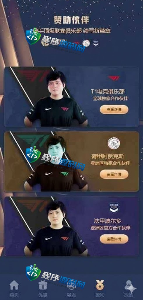 KING79多语言国际综合盘源码/乐娱LEY博弈对战娱乐系统/多种国家语言