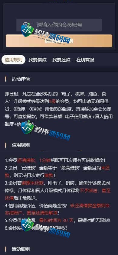 KING79多语言国际综合盘源码/乐娱LEY博弈对战娱乐系统/多种国家语言