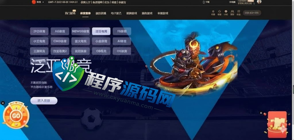 KING79多语言国际综合盘源码/乐娱LEY博弈对战娱乐系统/多种国家语言