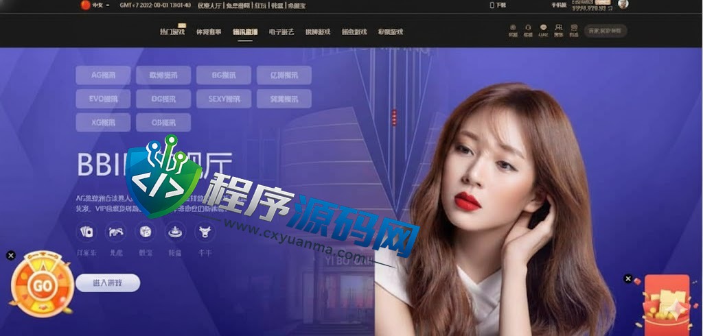 KING79多语言国际综合盘源码/乐娱LEY博弈对战娱乐系统/多种国家语言