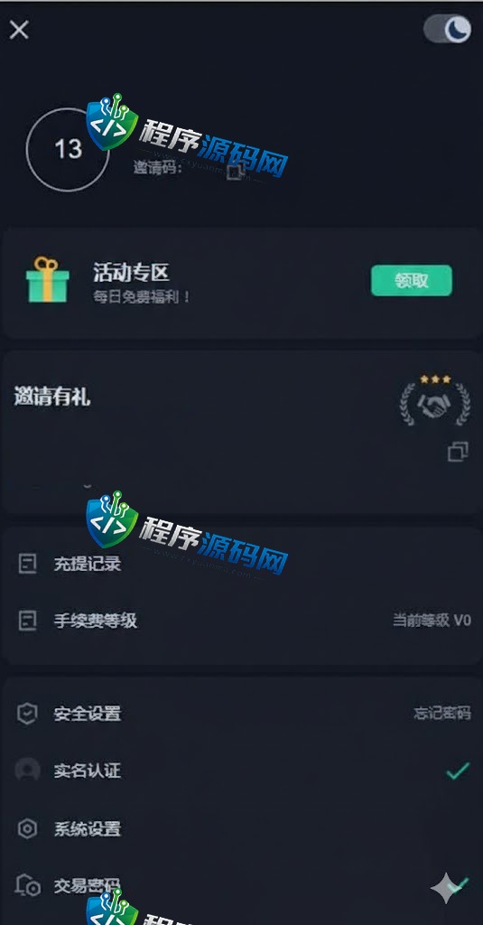精仿kucoin交易所源码/矿机质押/币币秒合约/多语言交易所系统