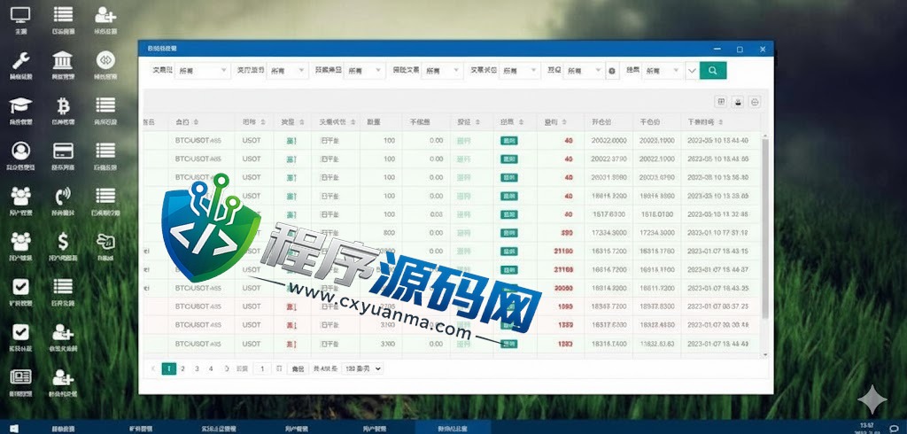 精仿kucoin交易所源码/矿机质押/币币秒合约/多语言交易所系统