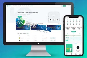 精仿kucoin交易所源码/矿机质押/币币秒合约/多语言交易所系统