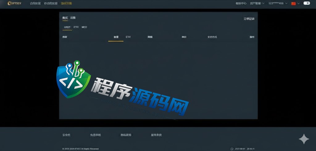 区块链合约LATOKEN交易所源码/USDT秒合约/杠杆系统/C2C法币交易/vue前端全开源
