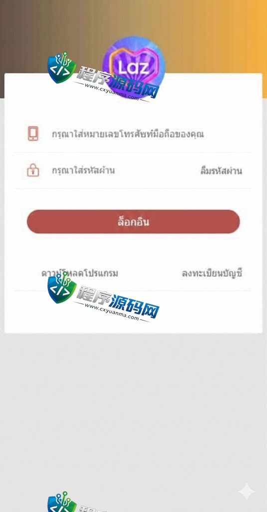 泰国Lazada商城刷单返利系统/定制版海外抢单刷单源码