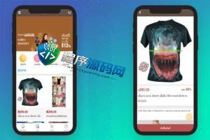 泰国Lazada商城刷单返利系统/定制版海外抢单刷单源码