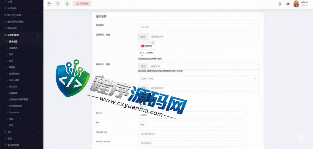 Lazada跨境电商源码/多语言商城系统/外贸商城系统/产品库一键选品