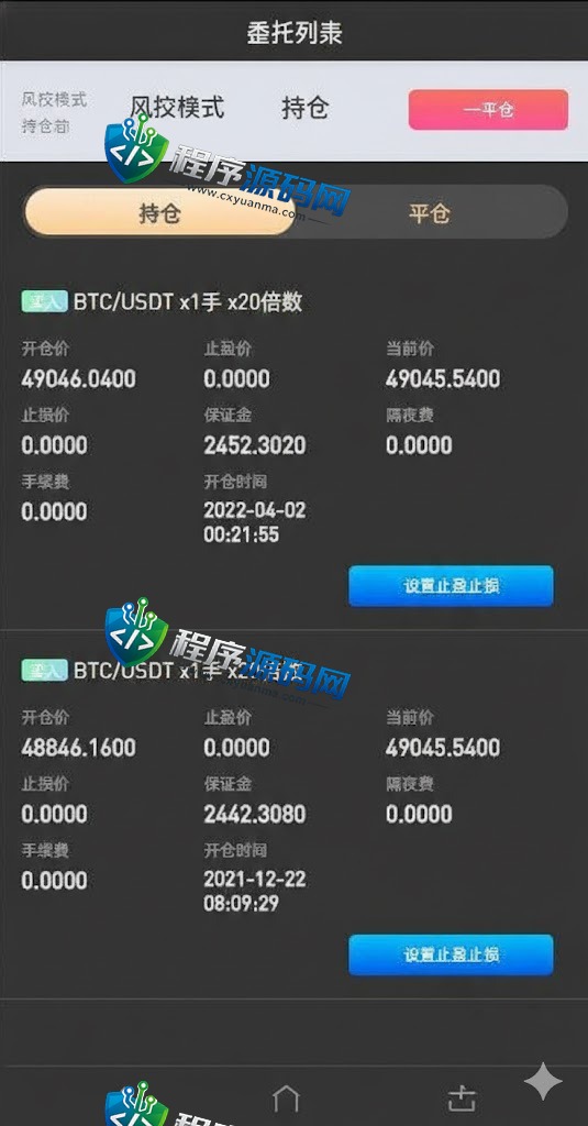 区块链LBank交易所源码/秒合约/NFT/跟单系统/币币交易