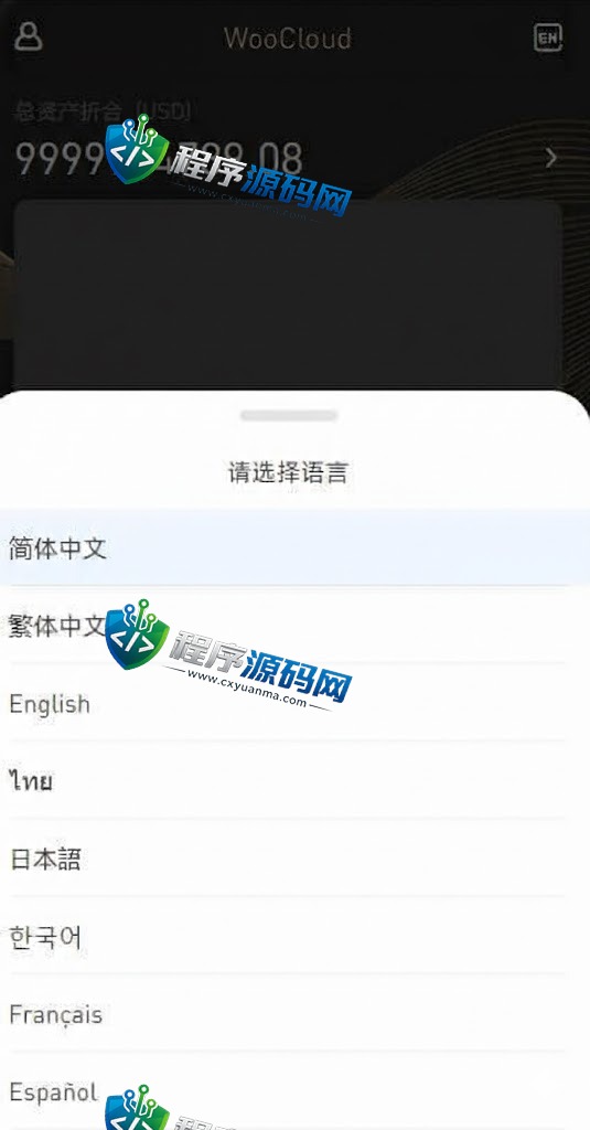 区块链LBank交易所源码/秒合约/NFT/跟单系统/币币交易