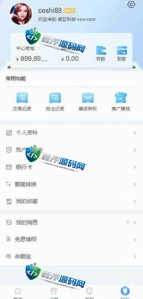 多语言乐娱LEY博弈对战娱乐国际综合盘源码/已增加USDT充值/vip余额宝功能
