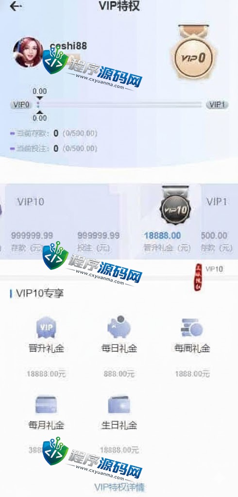 多语言乐娱LEY博弈对战娱乐国际综合盘源码/已增加USDT充值/vip余额宝功能
