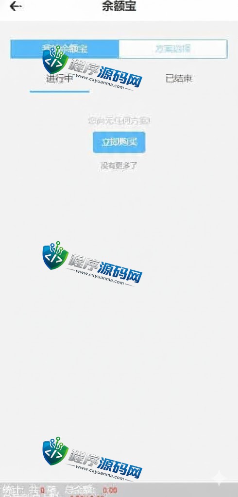 多语言乐娱LEY博弈对战娱乐国际综合盘源码/已增加USDT充值/vip余额宝功能