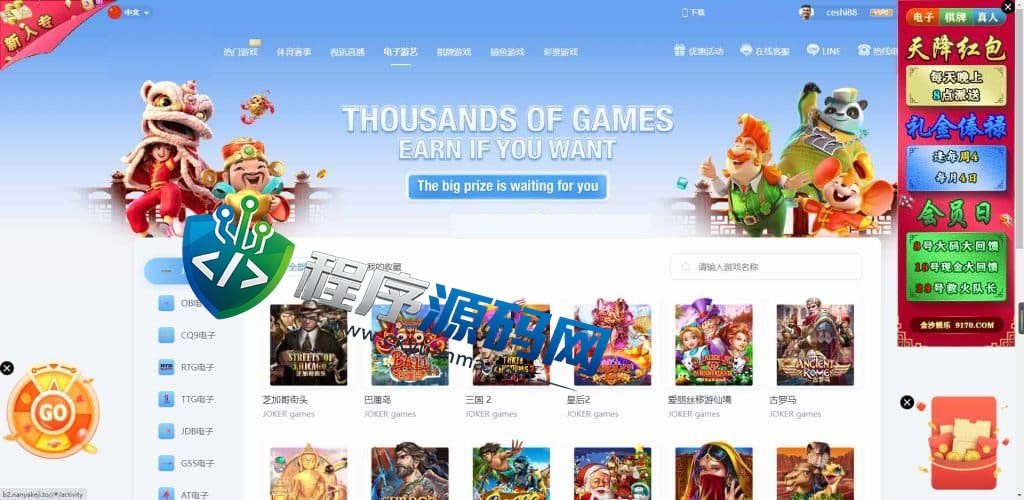 多语言乐娱LEY博弈对战娱乐国际综合盘源码/已增加USDT充值/vip余额宝功能