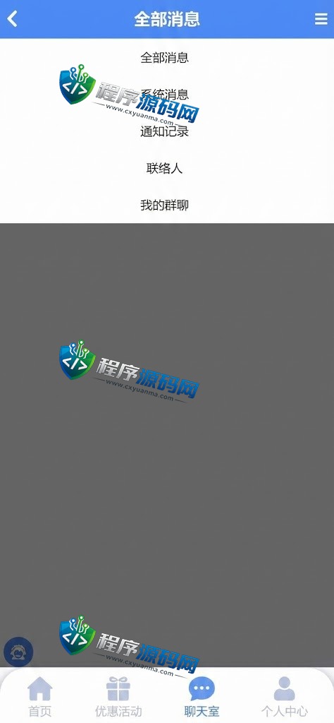 乐鱼体育综合盘源码/LEYU乐鱼体育官方网站/乐鱼彩票/聊天室/挂机计划软件/下级开户