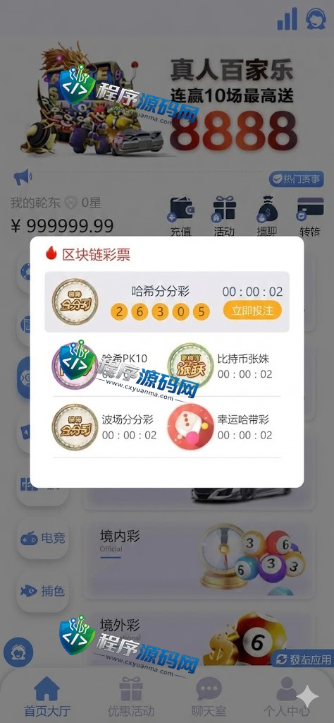 乐鱼体育综合盘源码/LEYU乐鱼体育官方网站/乐鱼彩票/聊天室/挂机计划软件/下级开户