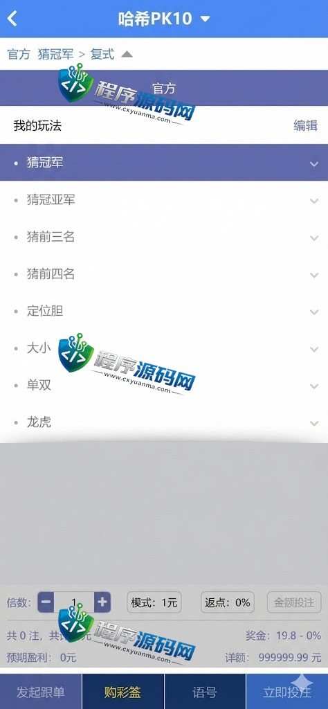 乐鱼体育综合盘源码/LEYU乐鱼体育官方网站/乐鱼彩票/聊天室/挂机计划软件/下级开户