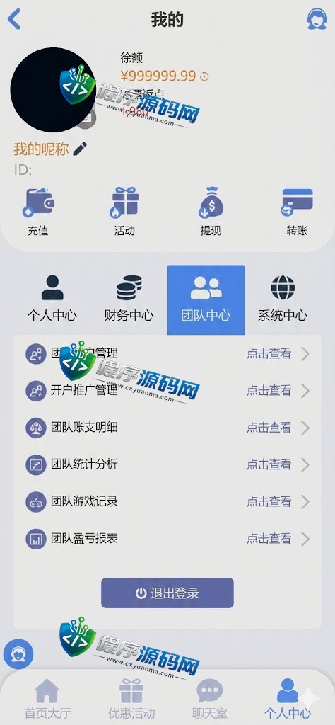 乐鱼体育综合盘源码/LEYU乐鱼体育官方网站/乐鱼彩票/聊天室/挂机计划软件/下级开户