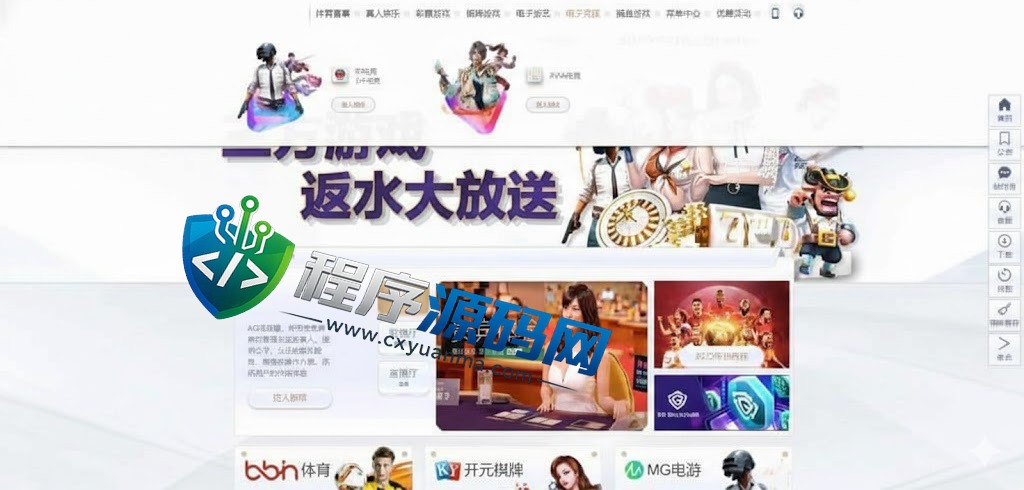 乐鱼体育综合盘源码/LEYU乐鱼体育官方网站/乐鱼彩票/聊天室/挂机计划软件/下级开户