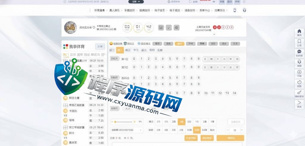 乐鱼体育综合盘源码/LEYU乐鱼体育官方网站/乐鱼彩票/聊天室/挂机计划软件/下级开户