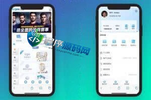 leyu乐鱼彩票综合盘源码/大富时时彩二次开发高仿双赢迪士尼彩票系统源码