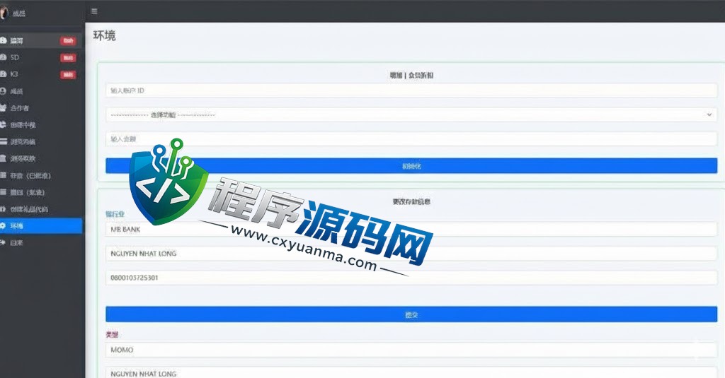 Lottery越南语言彩票系统源码/越南快三平台源码/越南时时彩源码/竞猜下注游戏/控制开奖