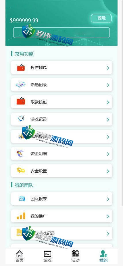 区块链M8哈希竞猜源码/中英文/连接钱包/可制地址/六种玩法/带代理/全新UI