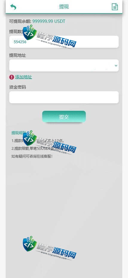 区块链M8哈希竞猜源码/中英文/连接钱包/可制地址/六种玩法/带代理/全新UI