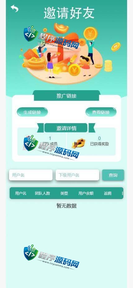 区块链M8哈希竞猜源码/中英文/连接钱包/可制地址/六种玩法/带代理/全新UI