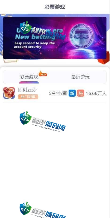 区块链MASS哈希娱乐源码/幸运/状元/对子/大小单双/百家乐/无限代理