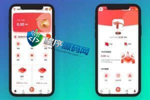 区块链MASS哈希娱乐源码/幸运/状元/对子/大小单双/百家乐/无限代理