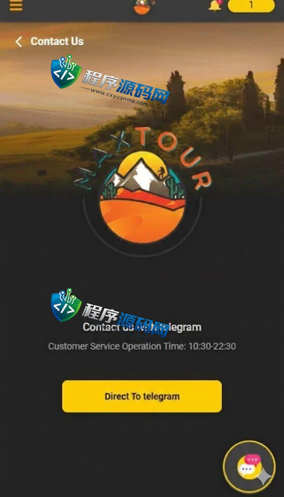 海外MaxTour抢单刷单源码/旅游版刷单/订单自动匹配系统