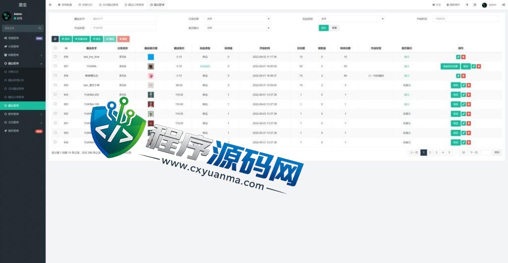 墨变META数字交易源码/艺术数字藏品系统/源宇宙区块链nft