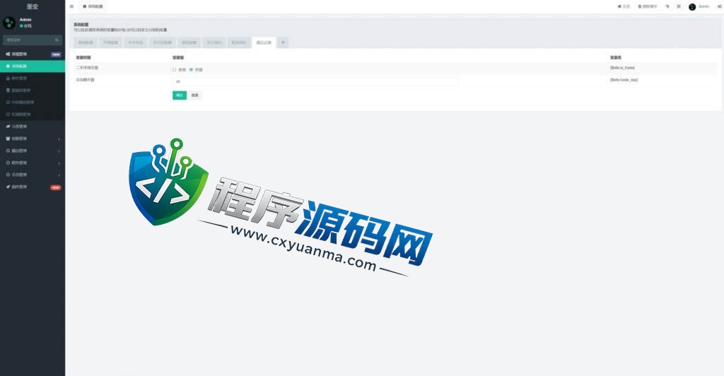 墨变META数字交易源码/艺术数字藏品系统/源宇宙区块链nft