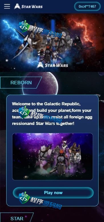 英文版星球大战区块链源码/锁仓挖矿/挖矿投资系统/MetaMask登录