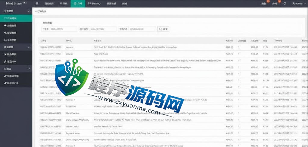 海外Mindshare刷单抢单源码/商城刷单系统/订单自动匹配系统