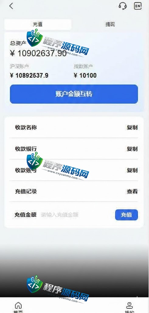MiTRADE双融源码/沪深京港美股票系统/新股申购/股票源码/股票配资/融资融券/策略股票