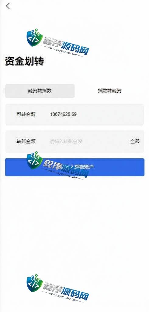 MiTRADE双融源码/沪深京港美股票系统/新股申购/股票源码/股票配资/融资融券/策略股票