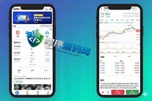 MiTRADE双融源码/沪深京港美股票系统/新股申购/股票源码/股票配资/融资融券/策略股票