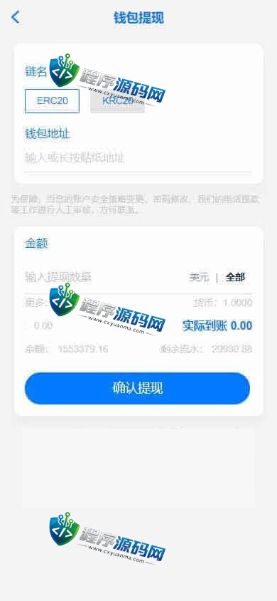 外汇MT5破解版CRM交易所源码/八国语言/可风控涨跌/团队推广/带落地官网页