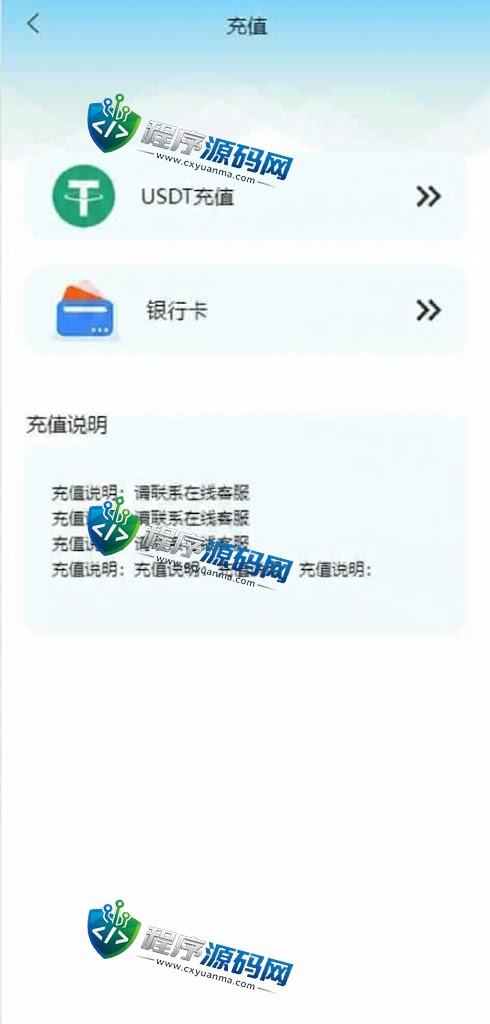 MT5微交易系统/MT5微盘源码/矿机质押/外汇虚拟币微盘源码