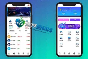 MT5微交易系统/MT5微盘源码/矿机质押/外汇虚拟币微盘源码