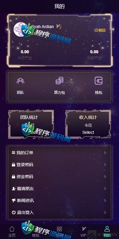 多语言MVU云矿机源码/虚拟币算力/区块链矿机/质押挖矿