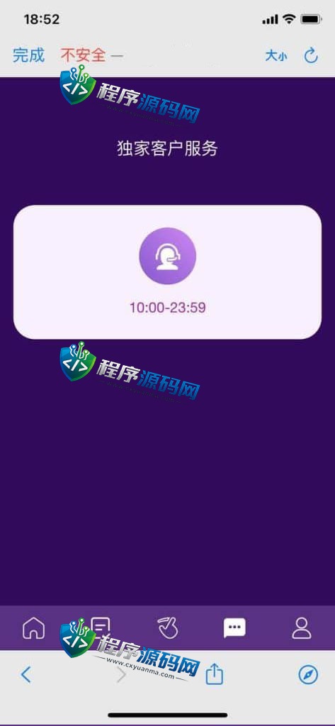 最新升级版Newegg刷单源码/订单自动抓取系统/叠加组/支持二开