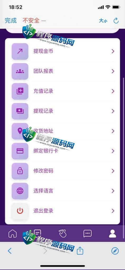 最新升级版Newegg刷单源码/订单自动抓取系统/叠加组/支持二开