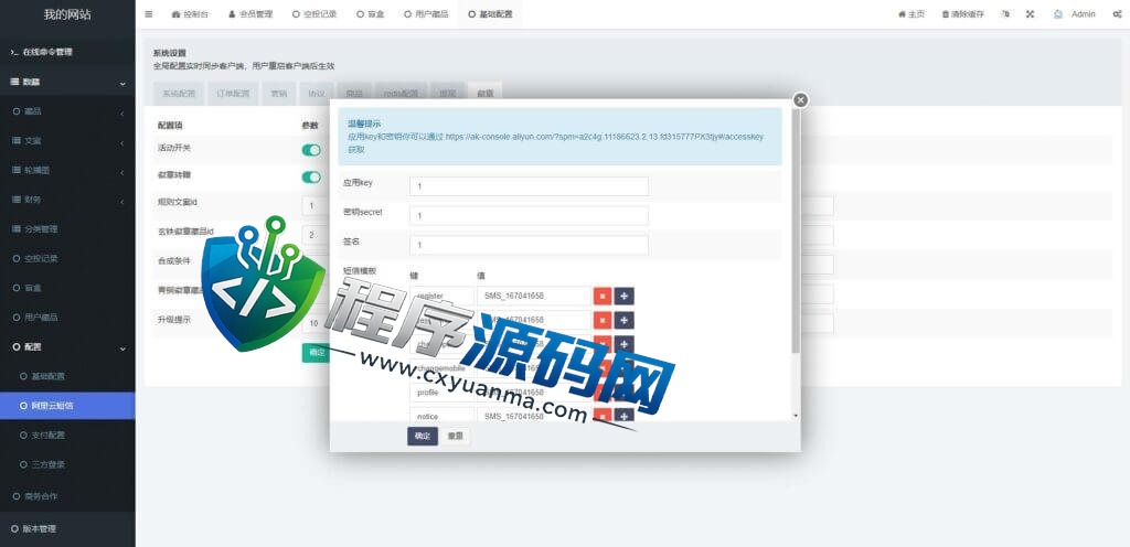 泰虎数藏元宇宙NFT交易源码/数字藏品3D合成系统/空投盲盒玩法抽集卡