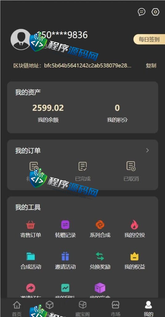 NFT区块链交易源码/NFT铸造系统/盲盒合成/NFT商城/艺术数字藏品